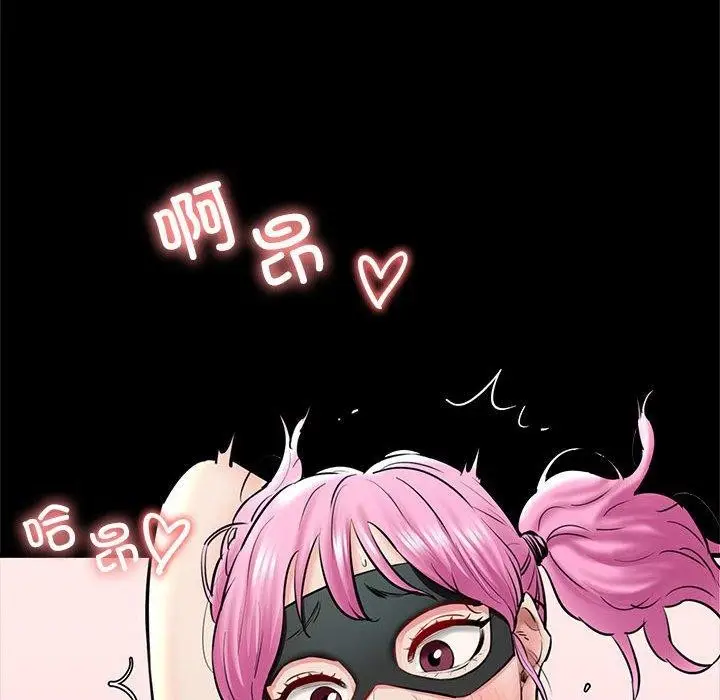 漫画《我的拉拉队宝贝》第13话第32张图