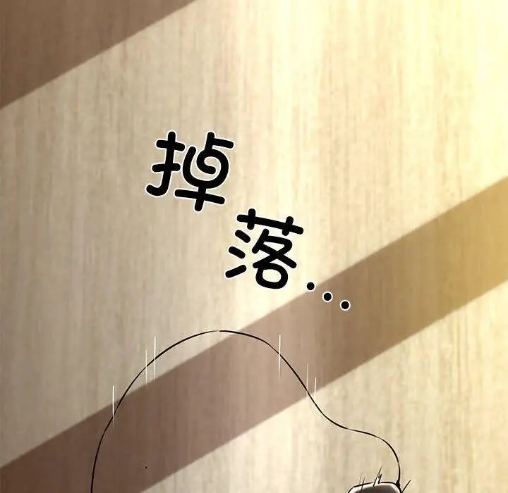 漫画《我的拉拉队宝贝》第13话第49张图