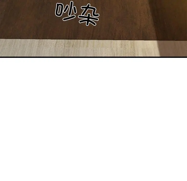 漫画《我的拉拉队宝贝》第13话第5张图