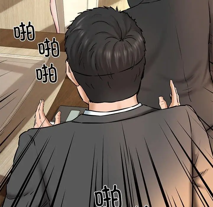 漫画《我的拉拉队宝贝》第13话第62张图