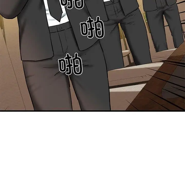 漫画《我的拉拉队宝贝》第13话第64张图