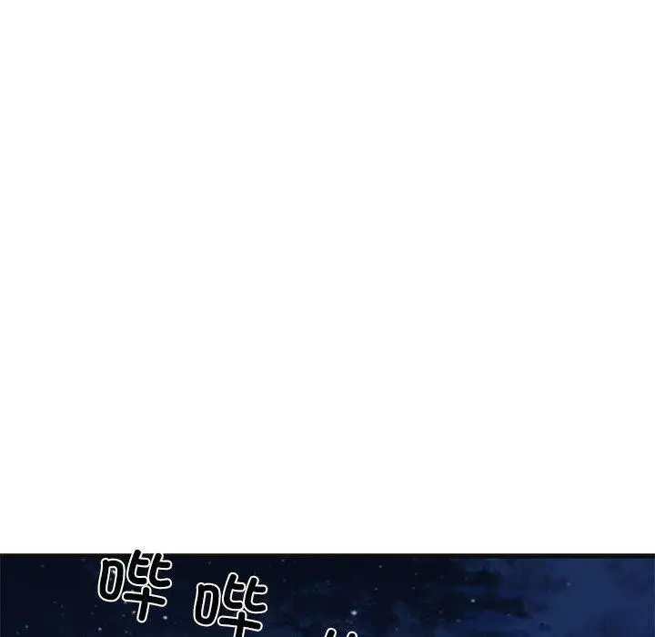 漫画《我的拉拉队宝贝》第13话第96张图