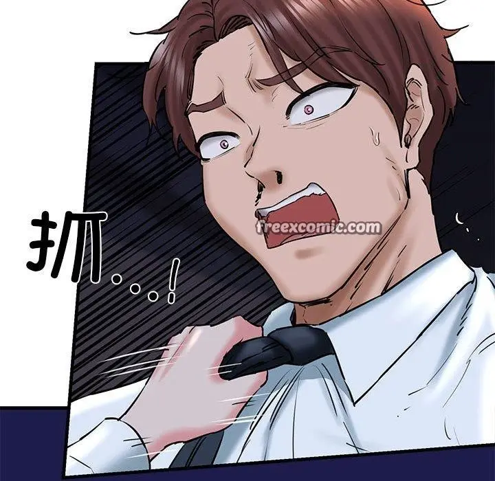 漫画《我的拉拉队宝贝》第14话第105张图