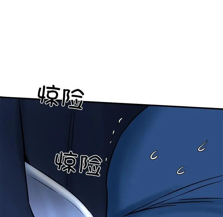 漫画《我的拉拉队宝贝》第14话第113张图