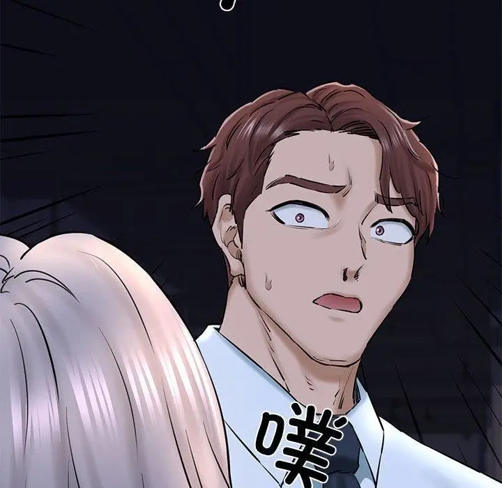 漫画《我的拉拉队宝贝》第14话第131张图