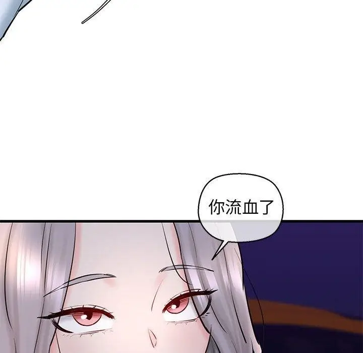 漫画《我的拉拉队宝贝》第14话第137张图