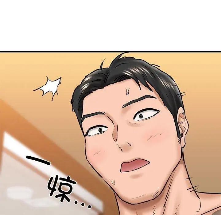 漫画《我的拉拉队宝贝》第14话第148张图