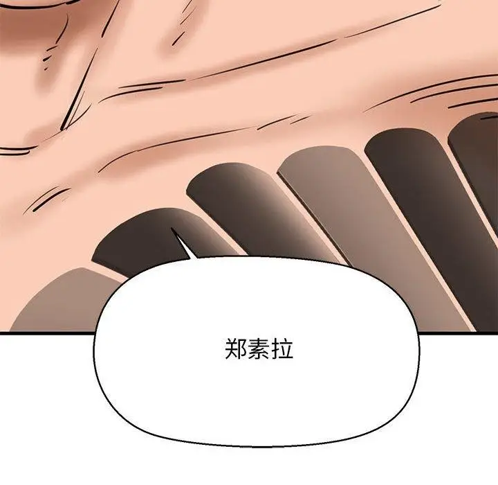 漫画《我的拉拉队宝贝》第14话第171张图