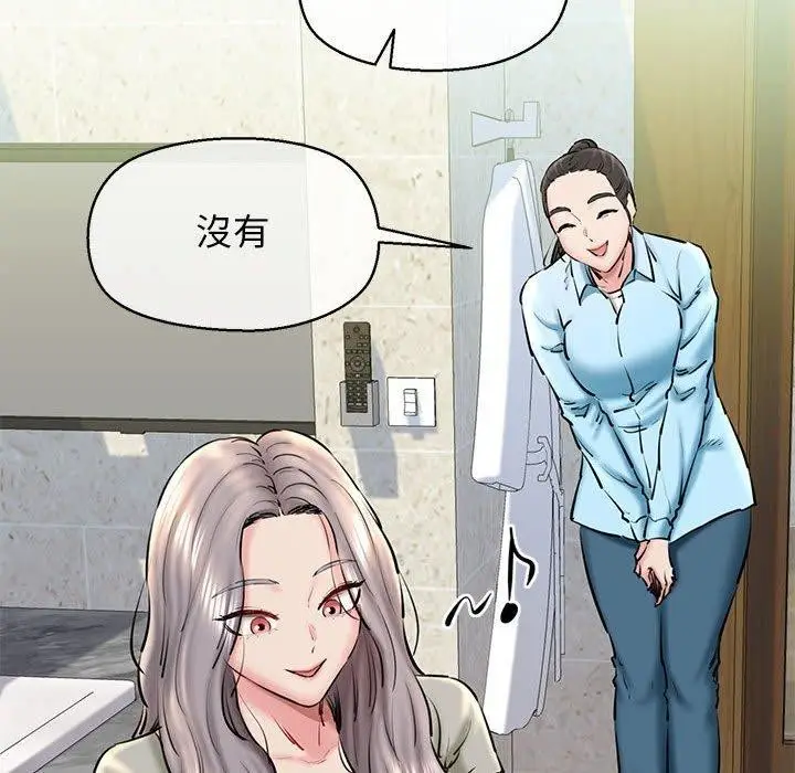 漫画《我的拉拉队宝贝》第14话第19张图
