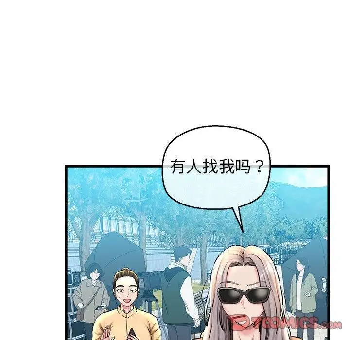 漫画《我的拉拉队宝贝》第14话第21张图