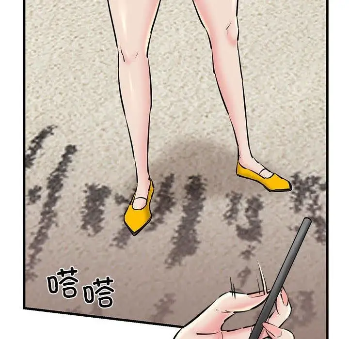 漫画《我的拉拉队宝贝》第14话第35张图