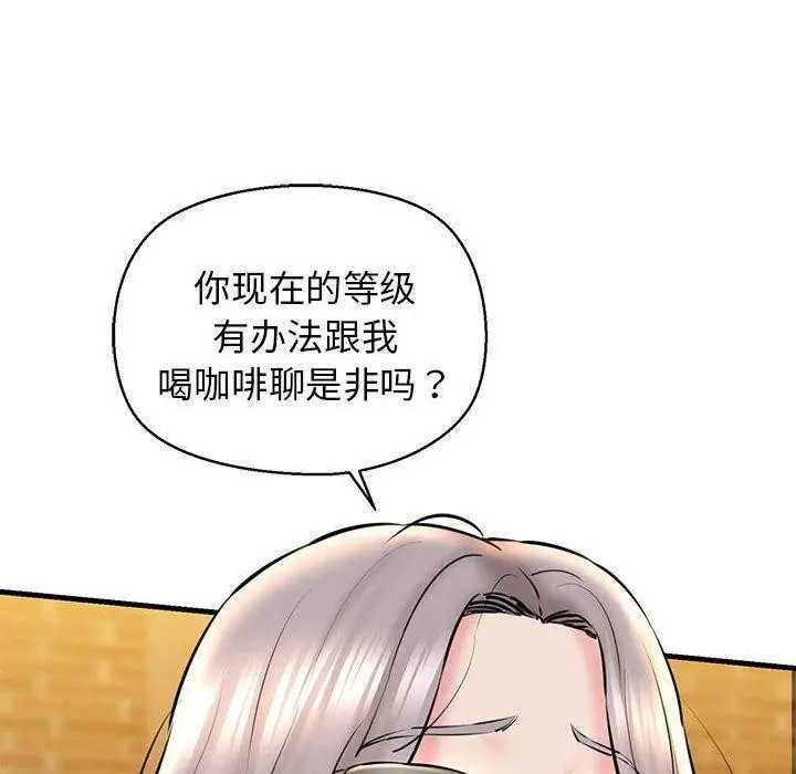 漫画《我的拉拉队宝贝》第14话第61张图