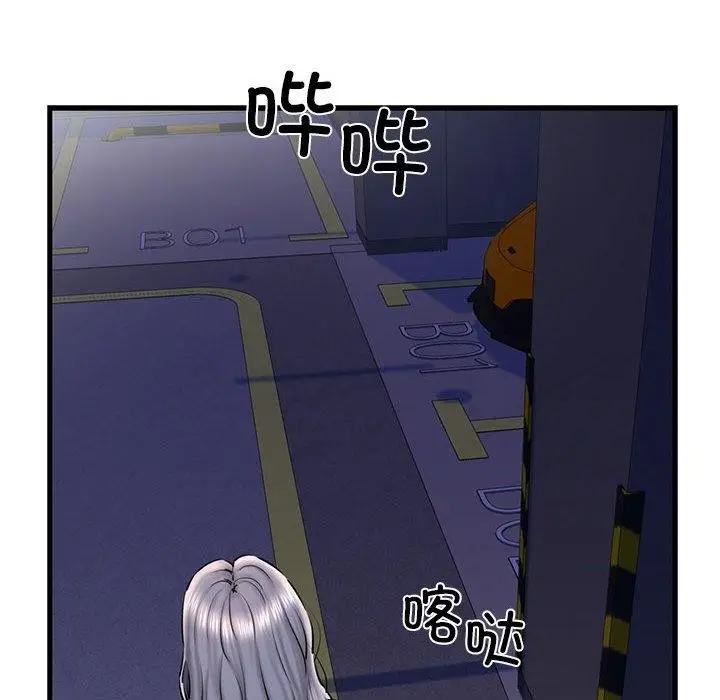 漫画《我的拉拉队宝贝》第14话第69张图