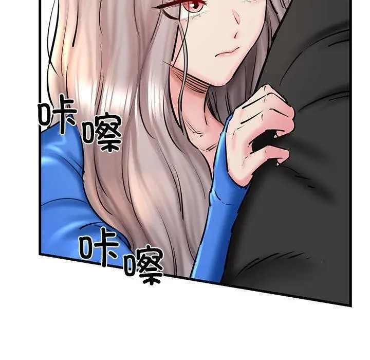 漫画《我的拉拉队宝贝》第14话第7张图