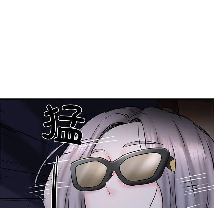 漫画《我的拉拉队宝贝》第14话第73张图