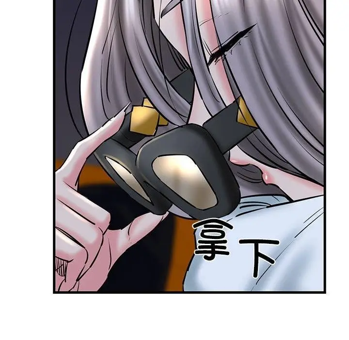 漫画《我的拉拉队宝贝》第14话第76张图