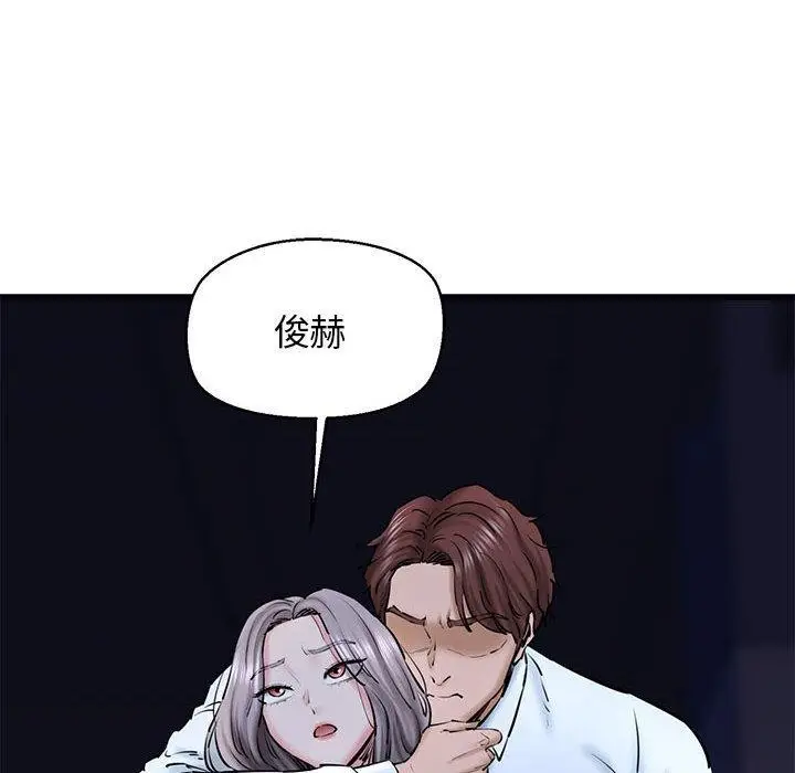 漫画《我的拉拉队宝贝》第14话第77张图
