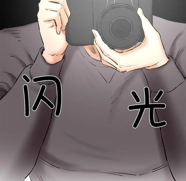 漫画《我的拉拉队宝贝》第14话第9张图