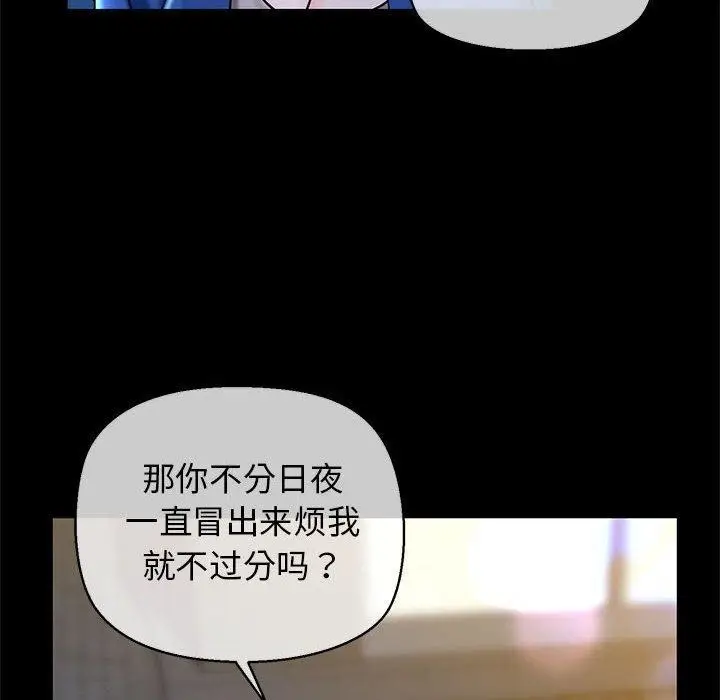 漫画《我的拉拉队宝贝》第15话第10张图