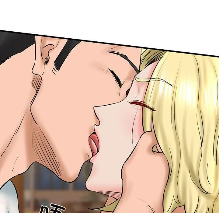漫画《我的拉拉队宝贝》第15话第103张图