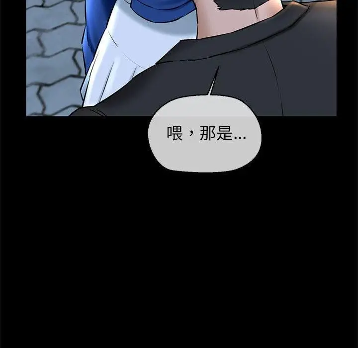 漫画《我的拉拉队宝贝》第15话第12张图