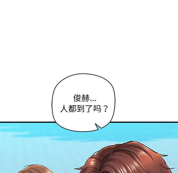 漫画《我的拉拉队宝贝》第15话第122张图