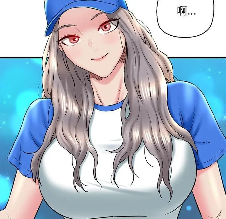 漫画《我的拉拉队宝贝》第15话第125张图