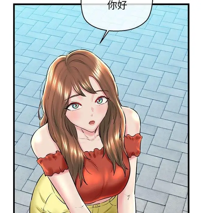 漫画《我的拉拉队宝贝》第15话第133张图