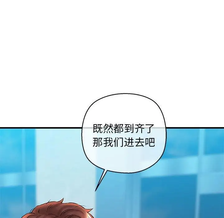 漫画《我的拉拉队宝贝》第15话第135张图