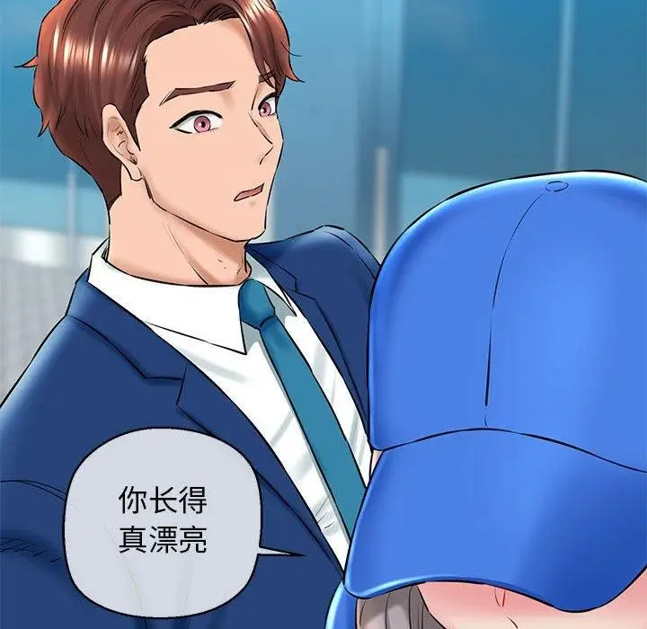 漫画《我的拉拉队宝贝》第15话第136张图
