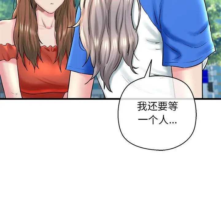 漫画《我的拉拉队宝贝》第15话第139张图