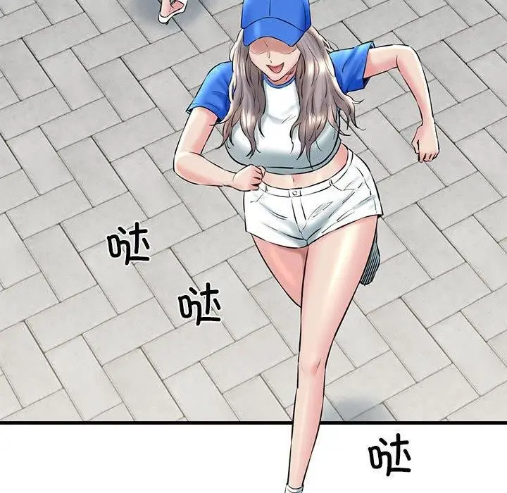 漫画《我的拉拉队宝贝》第15话第143张图