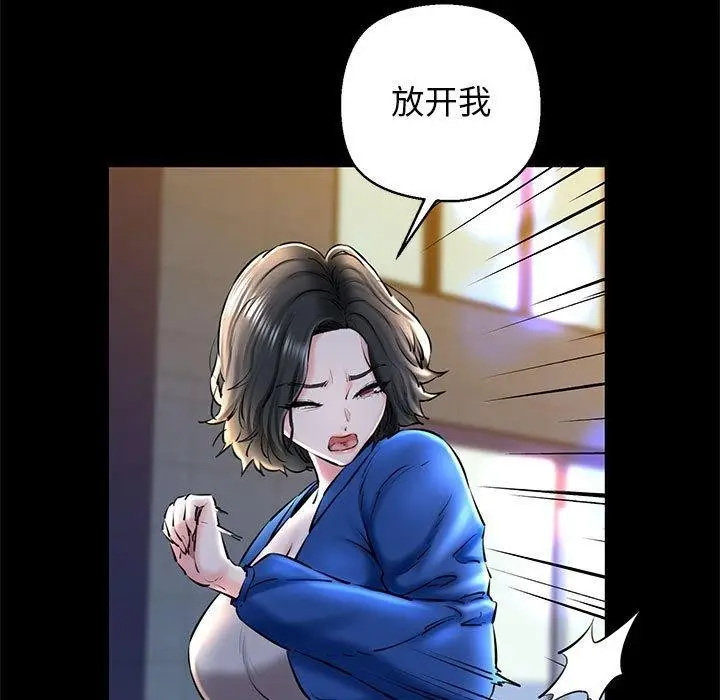 漫画《我的拉拉队宝贝》第15话第20张图