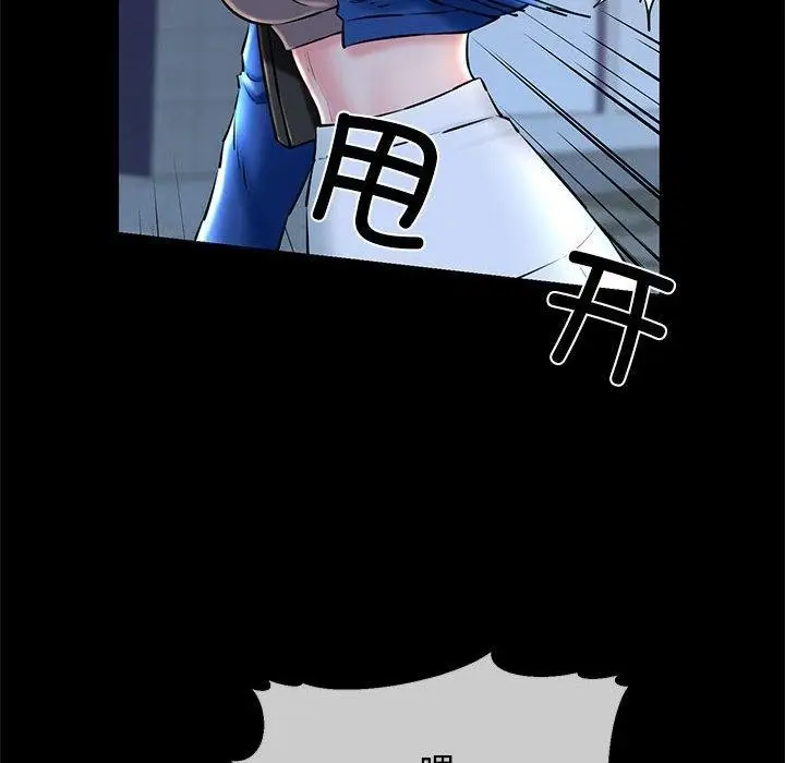 漫画《我的拉拉队宝贝》第15话第21张图