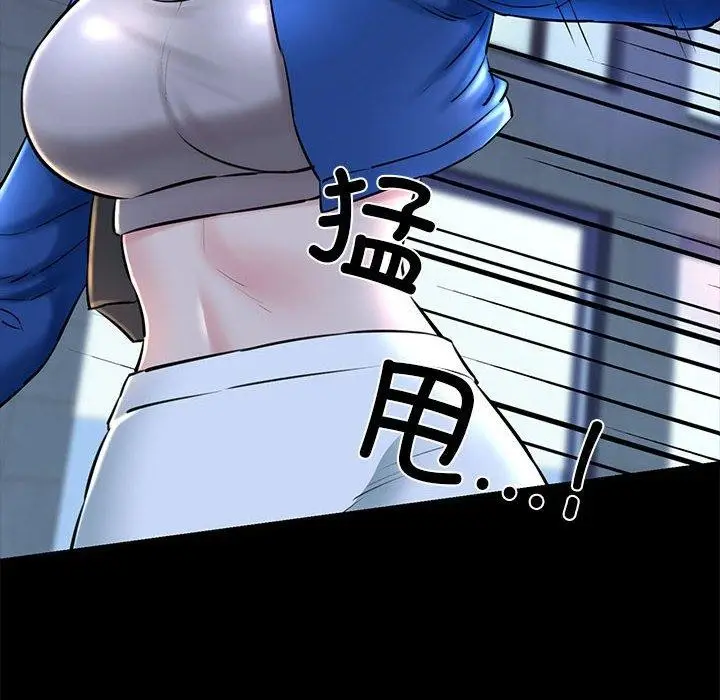 漫画《我的拉拉队宝贝》第15话第25张图