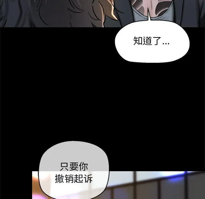 漫画《我的拉拉队宝贝》第15话第27张图