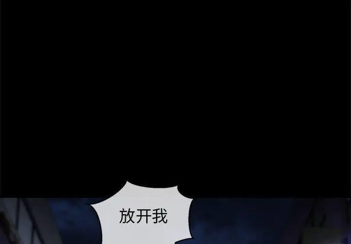 漫画《我的拉拉队宝贝》第15话第4张图