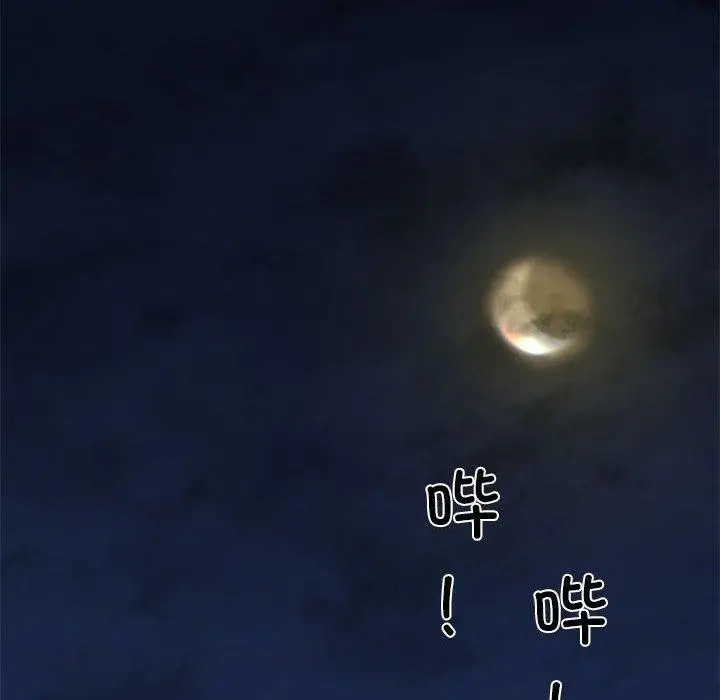 漫画《我的拉拉队宝贝》第15话第47张图
