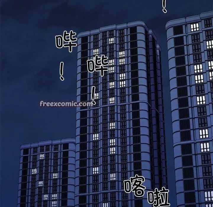 漫画《我的拉拉队宝贝》第15话第48张图