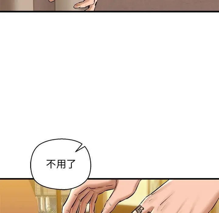 漫画《我的拉拉队宝贝》第15话第52张图