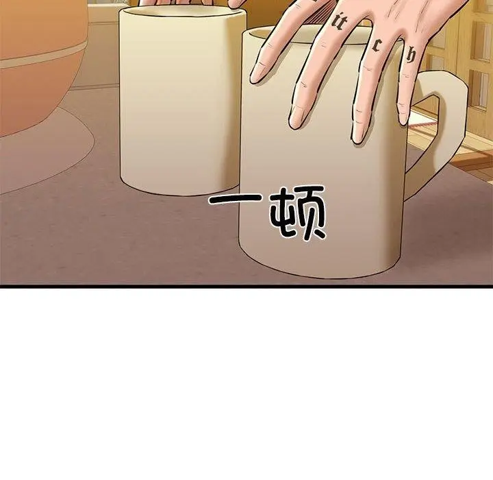 漫画《我的拉拉队宝贝》第15话第53张图