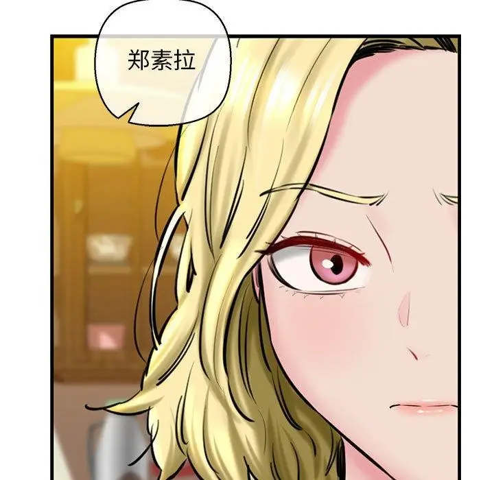 漫画《我的拉拉队宝贝》第15话第60张图