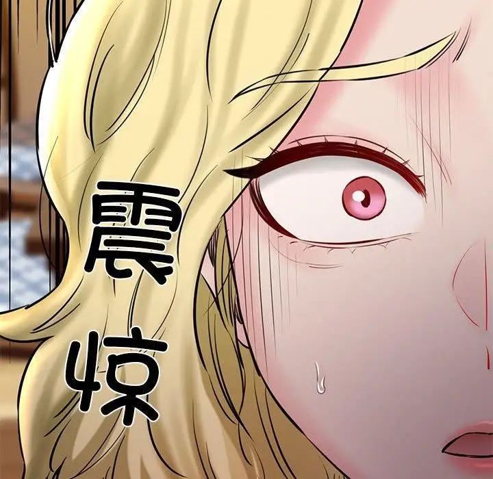 漫画《我的拉拉队宝贝》第15话第86张图