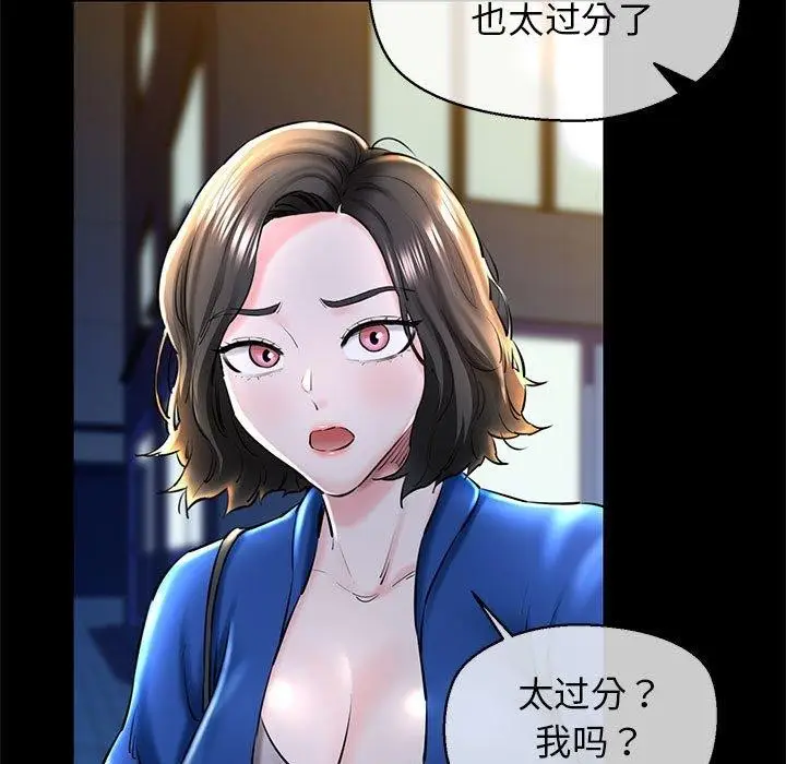 漫画《我的拉拉队宝贝》第15话第9张图