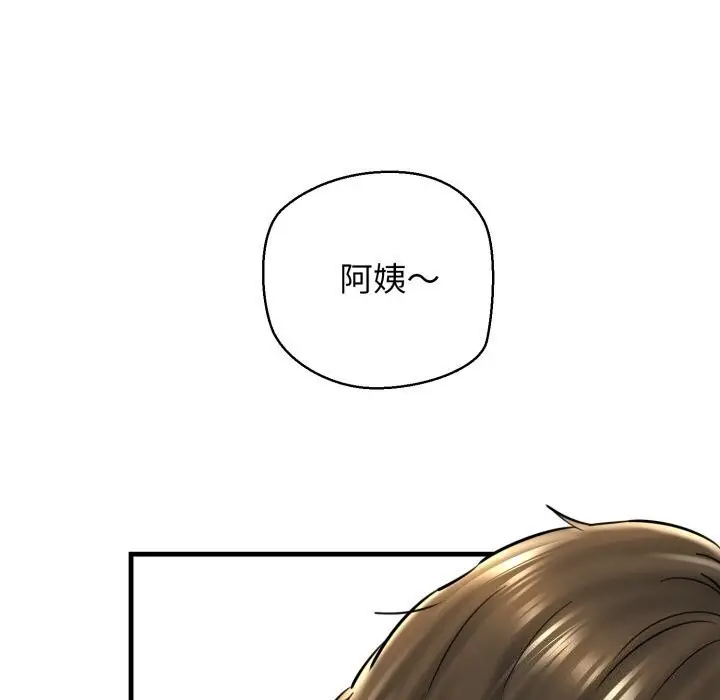 漫画《我的拉拉队宝贝》第16话第10张图