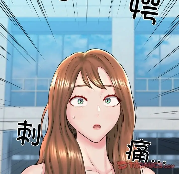 漫画《我的拉拉队宝贝》第16话第100张图