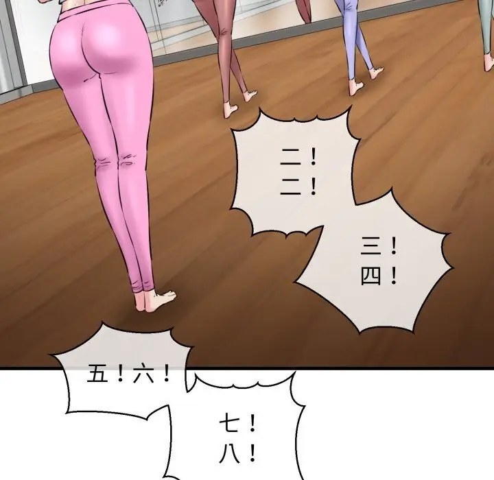 漫画《我的拉拉队宝贝》第16话第114张图