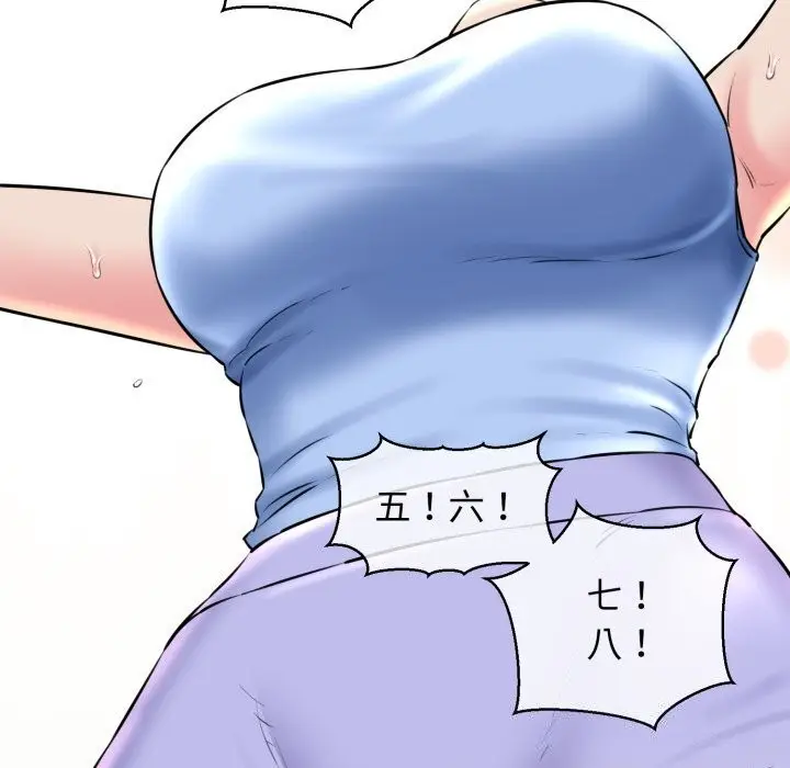漫画《我的拉拉队宝贝》第16话第117张图