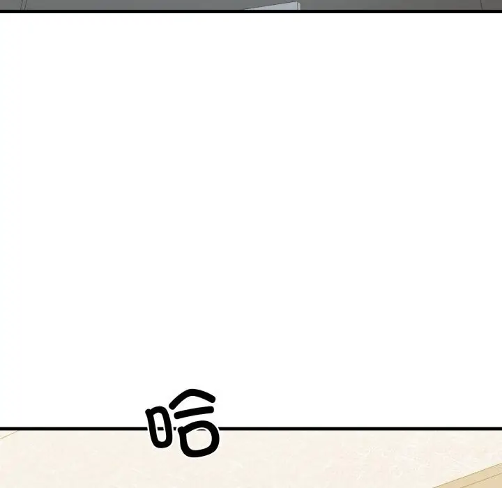 漫画《我的拉拉队宝贝》第16话第144张图