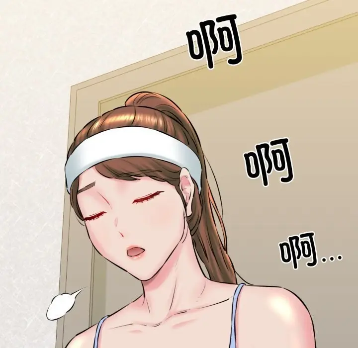 漫画《我的拉拉队宝贝》第16话第145张图
